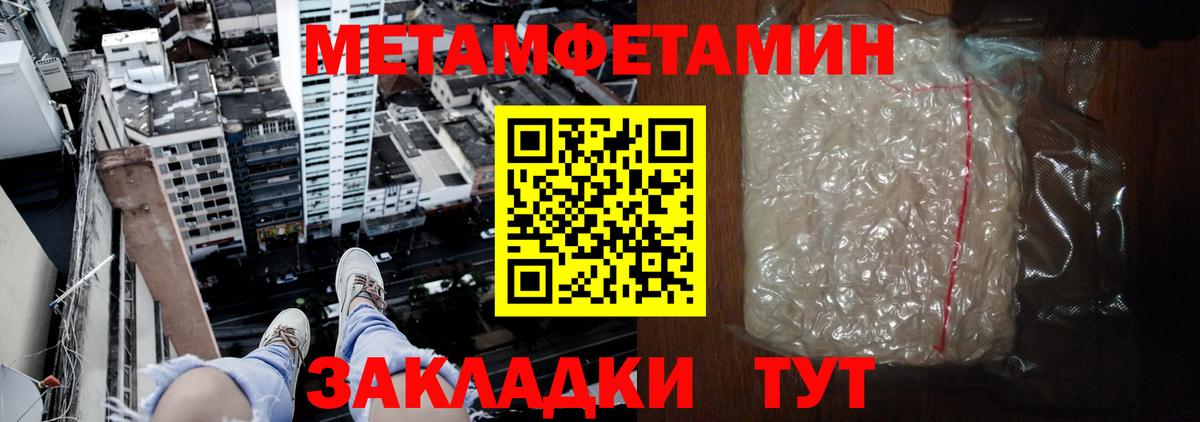 Amphetamine  АМФЕТАМИН VHQ  Вход с VPN  Amphetamine  Семёнов 