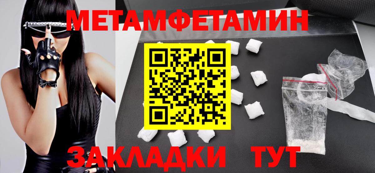 АМФ 97% Семёнов