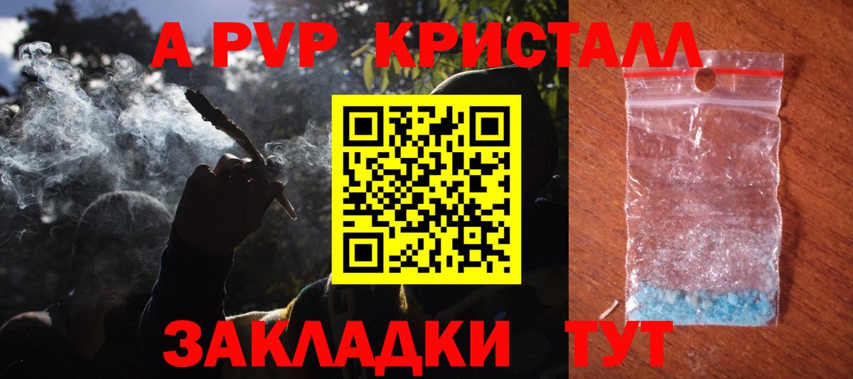 Семёнов  APVP СК КРИС  Вход с VPN  A PVP СК 