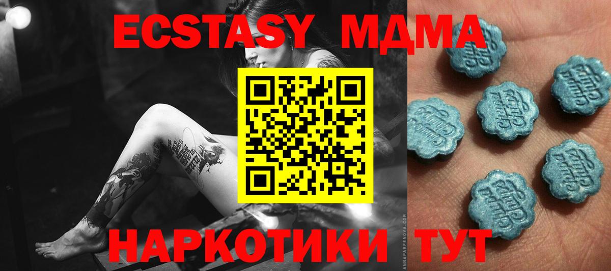 ЭКСТАЗИ VHQ Семёнов