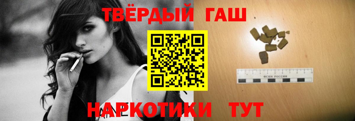 Гашиш Семёнов