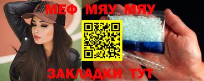 таблы Нальчик