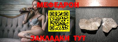 бутират Нарткала