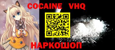 таблы Нальчик