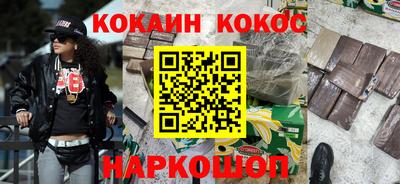 каннабис Наро-Фоминск