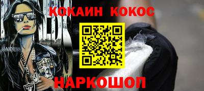 таблы Нальчик