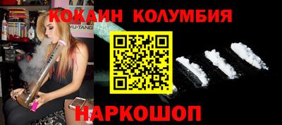 таблы Нальчик