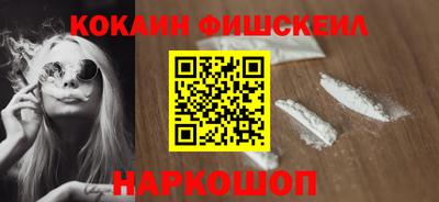 каннабис Наро-Фоминск