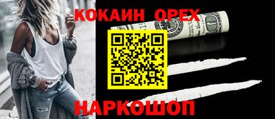 бутират Нарткала