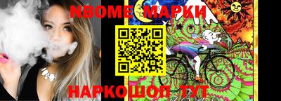 каннабис Наро-Фоминск