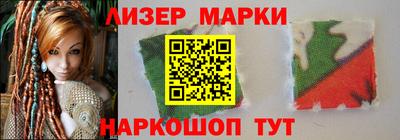 бутират Нарткала