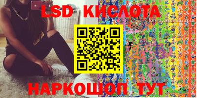 каннабис Наро-Фоминск