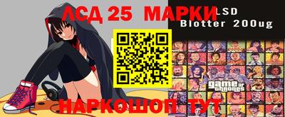 таблы Нальчик