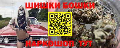 каннабис Наро-Фоминск