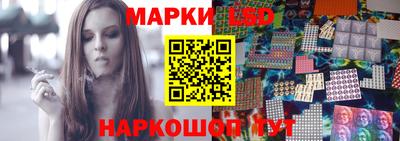 бутират Нарткала