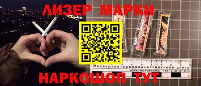 бутират Нарткала