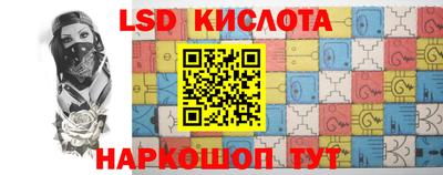 бутират Нарткала