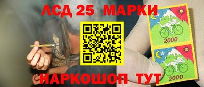 бутират Нарткала