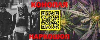 бутират Нарткала
