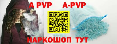 бутират Нарткала