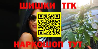 таблы Нальчик