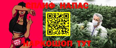 таблы Нальчик