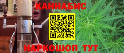 бутират Нарткала