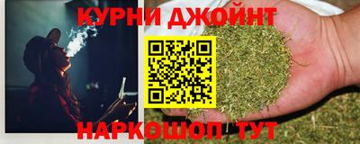 каннабис Наро-Фоминск
