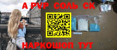 бутират Нарткала