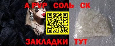 каннабис Наро-Фоминск