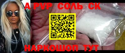 таблы Нальчик