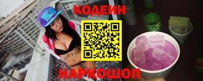 бутират Нарткала