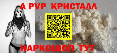 каннабис Наро-Фоминск