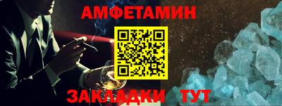 таблы Нальчик
