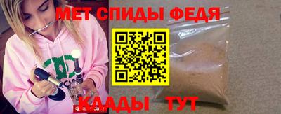 таблы Нальчик