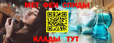 каннабис Наро-Фоминск