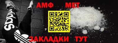 таблы Нальчик