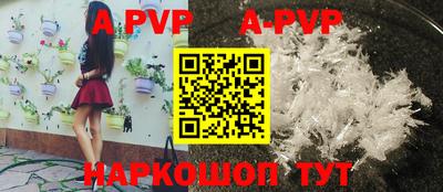 таблы Нальчик
