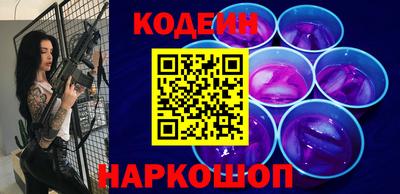 таблы Нальчик