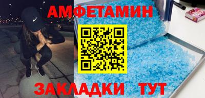 таблы Нальчик