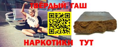 каннабис Наро-Фоминск