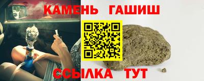 каннабис Наро-Фоминск