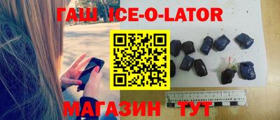 каннабис Наро-Фоминск