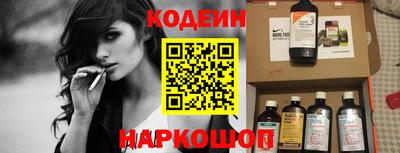 бутират Нарткала