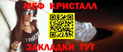 каннабис Наро-Фоминск