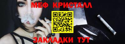 таблы Нальчик