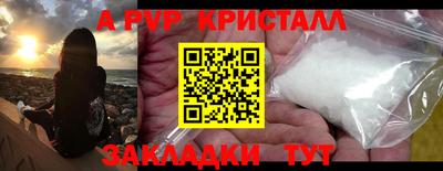 каннабис Наро-Фоминск