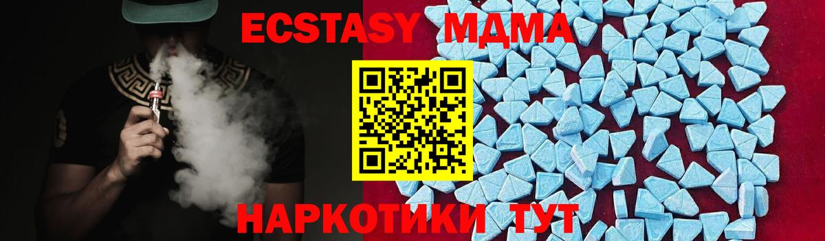MDMA VHQ  MDMA  Вход с VPN  Семёнов  MDMA Molly 