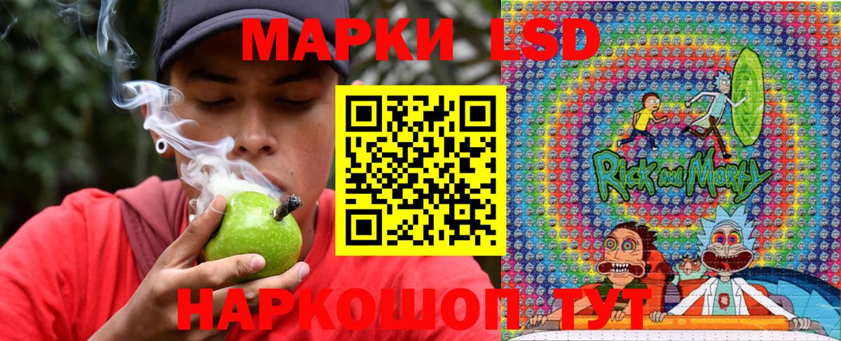 Семёнов  Марки NBOMe 1500мкг  Вход с VPN  Марки NBOMe 1500мкг 
