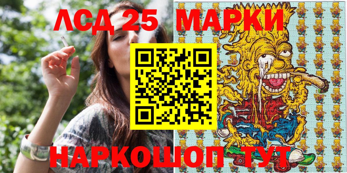 Марки N-bome 1,5мг Семёнов